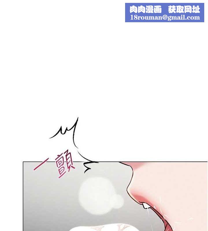 网红女老师第5话-老师，要遵守约定喔&hearts;