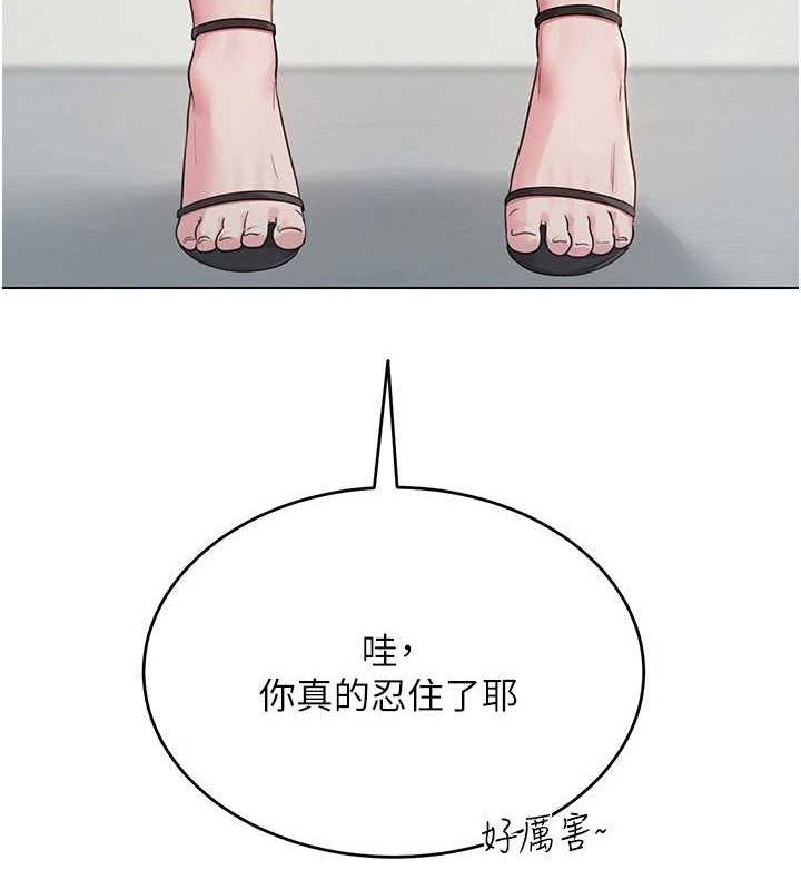 网红女老师第5话-老师，要遵守约定喔&hearts;