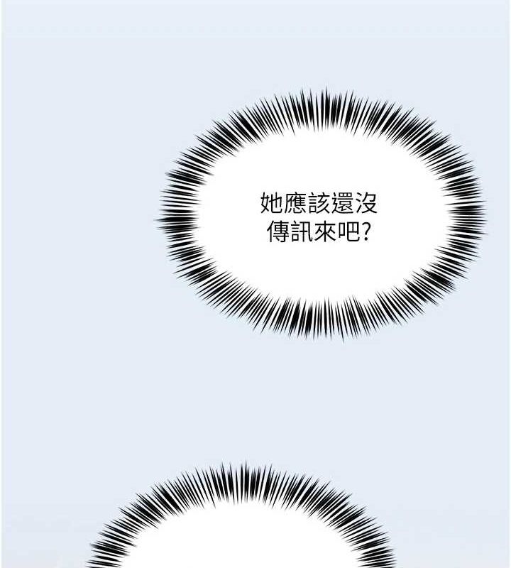 网红女老师第5话-老师，要遵守约定喔&hearts;