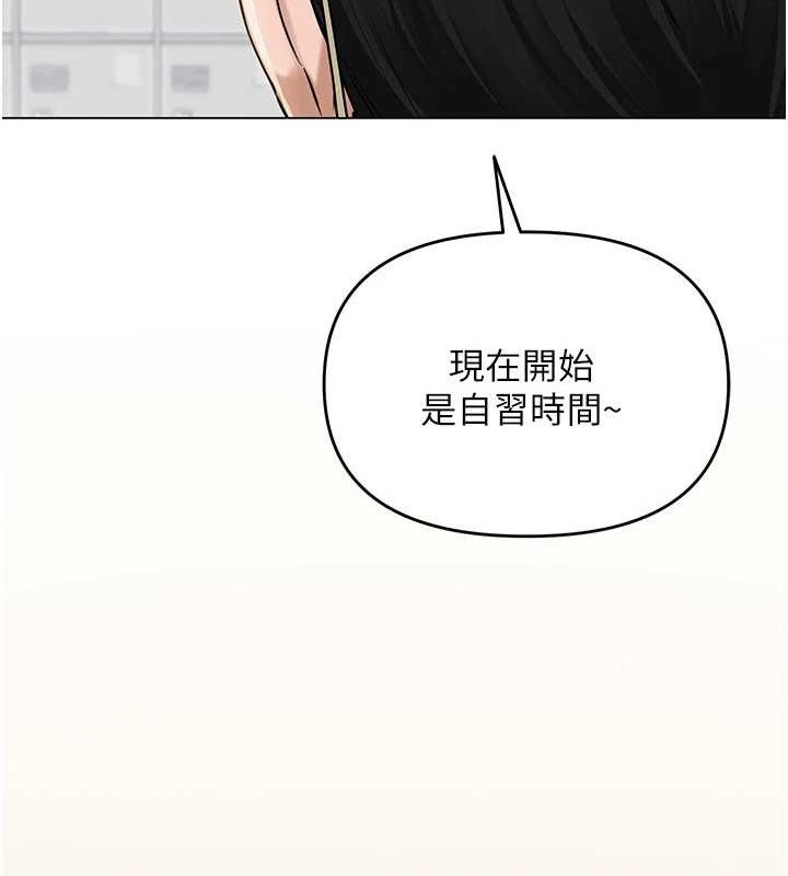 网红女老师第5话-老师，要遵守约定喔&hearts;