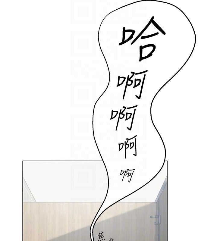 網紅女老師第5話-老師，要遵守約定喔&hearts;