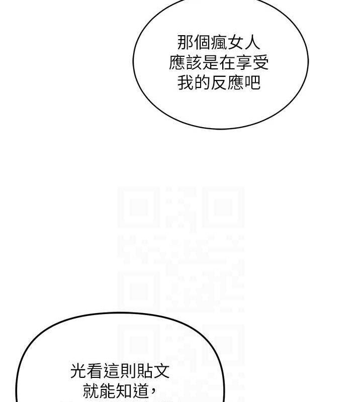 網紅女老師第5話-老師，要遵守約定喔&hearts;