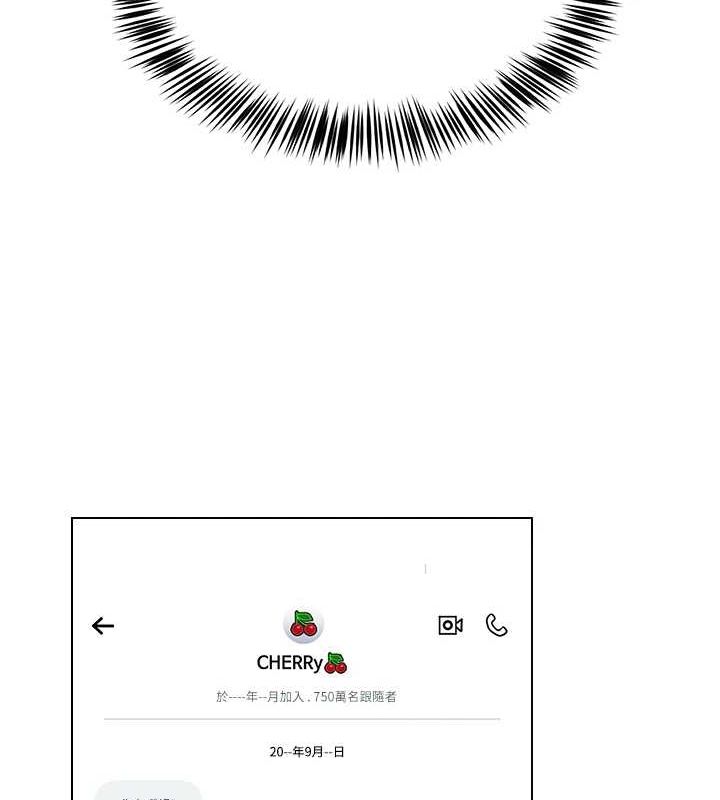 網紅女老師第5話-老師，要遵守約定喔&hearts;