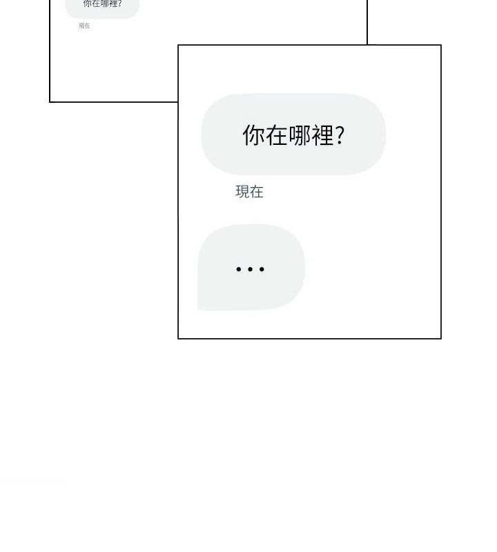 網紅女老師第5話-老師，要遵守約定喔&hearts;