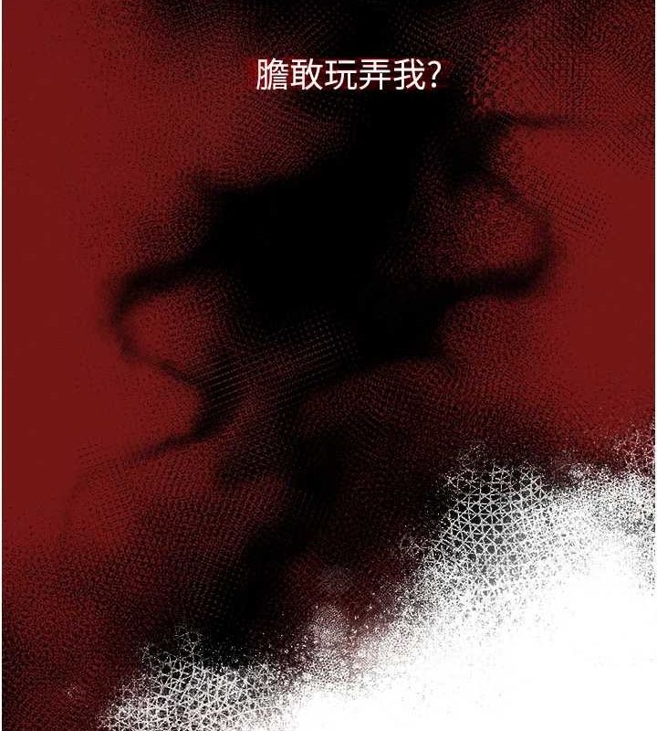 网红女老师第5话-老师，要遵守约定喔&hearts;