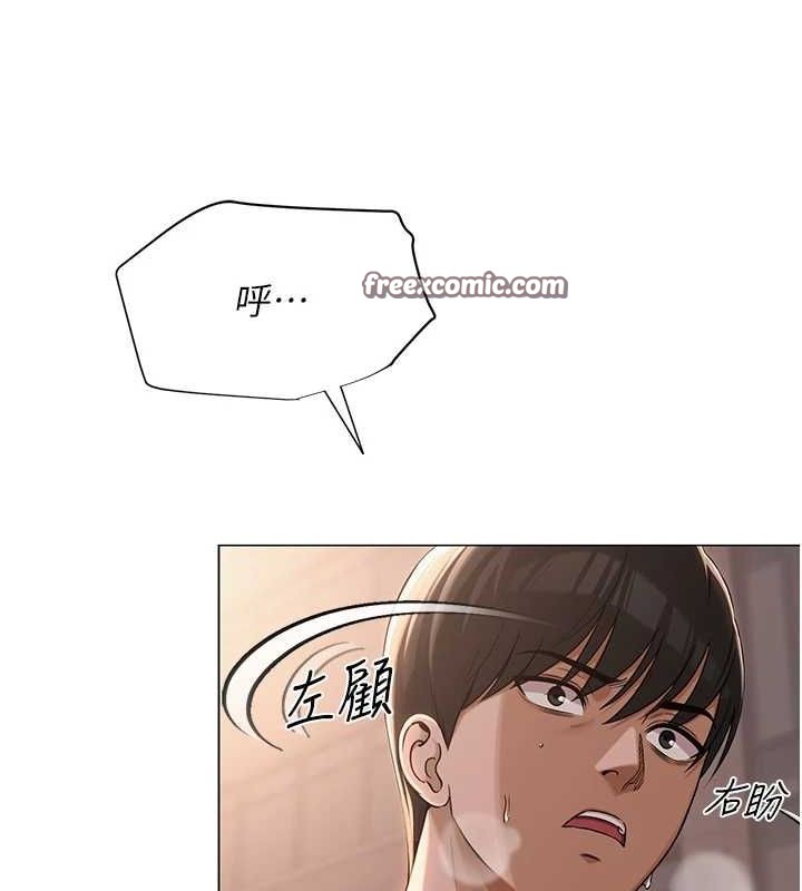 網紅女老師第5話-老師，要遵守約定喔&hearts;