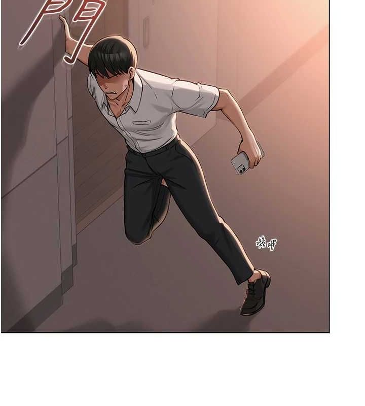 網紅女老師第5話-老師，要遵守約定喔&hearts;