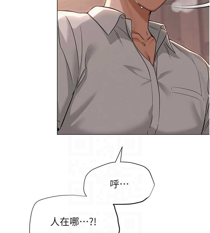 网红女老师第5话-老师，要遵守约定喔&hearts;