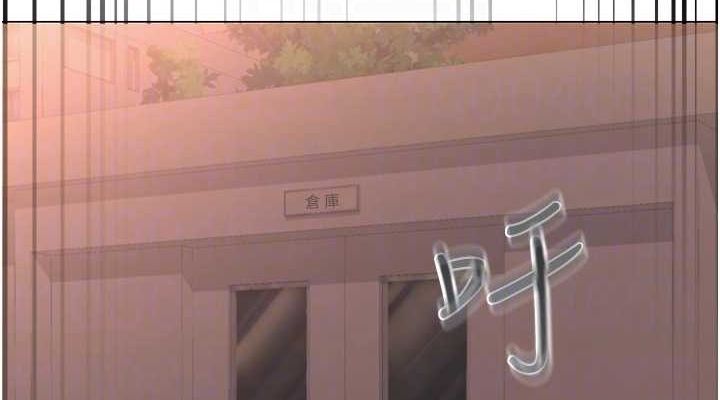 網紅女老師第5話-老師，要遵守約定喔&hearts;