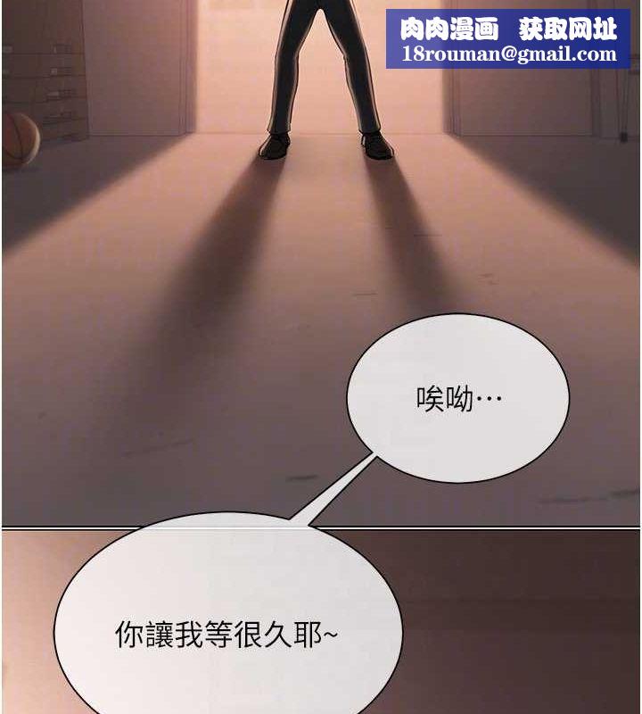 網紅女老師第5話-老師，要遵守約定喔&hearts;