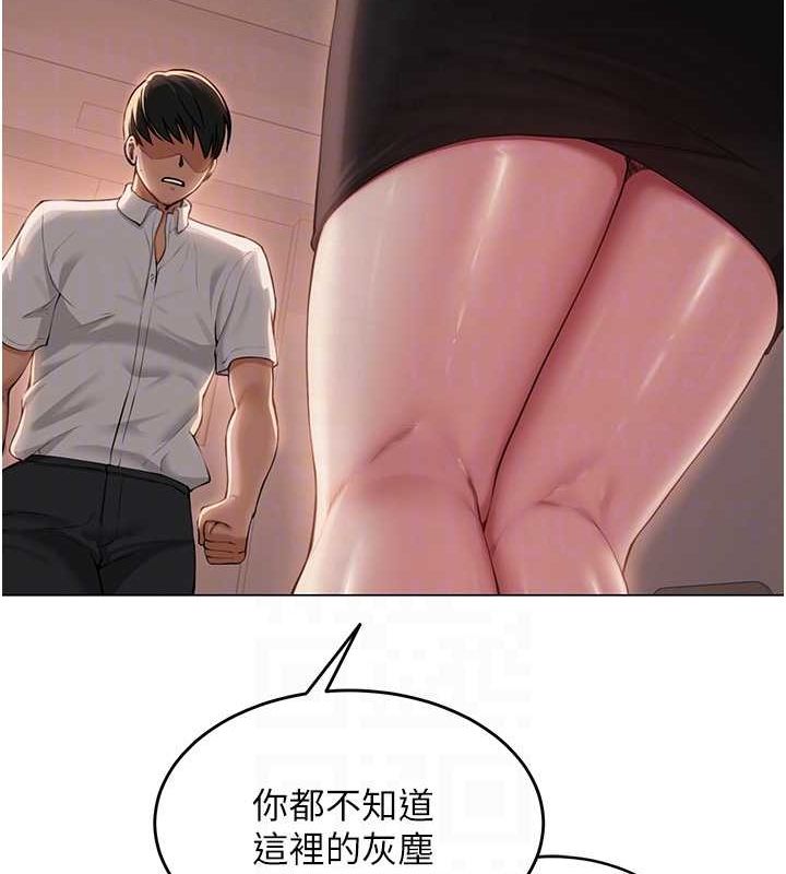 網紅女老師第5話-老師，要遵守約定喔&hearts;