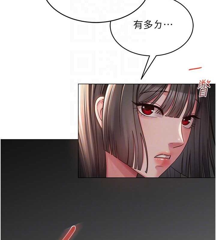 网红女老师第5话-老师，要遵守约定喔&hearts;