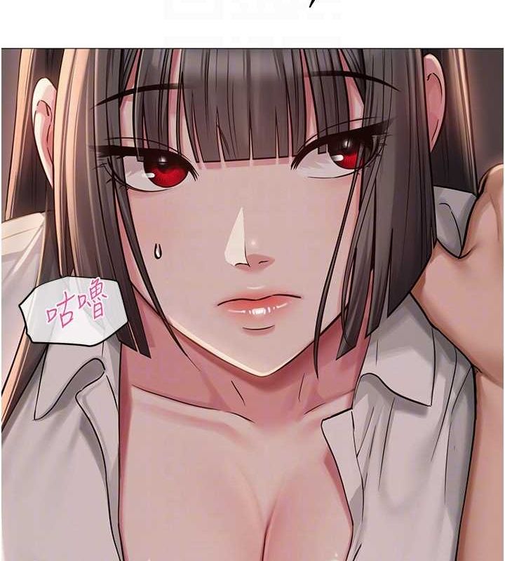 网红女老师第5话-老师，要遵守约定喔&hearts;