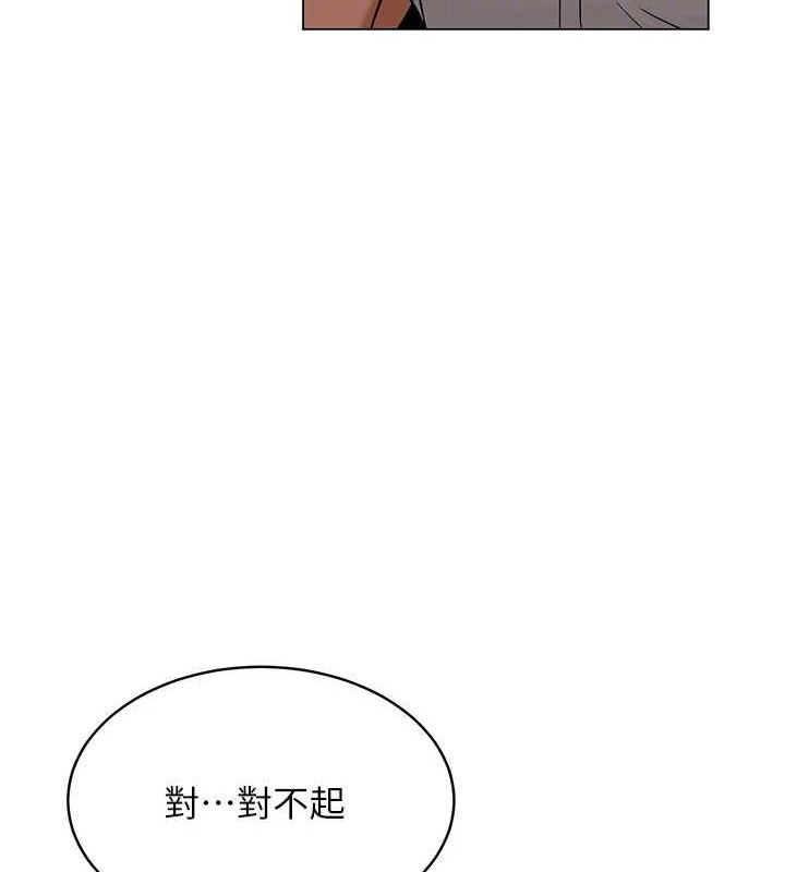 網紅女老師第5話-老師，要遵守約定喔&hearts;