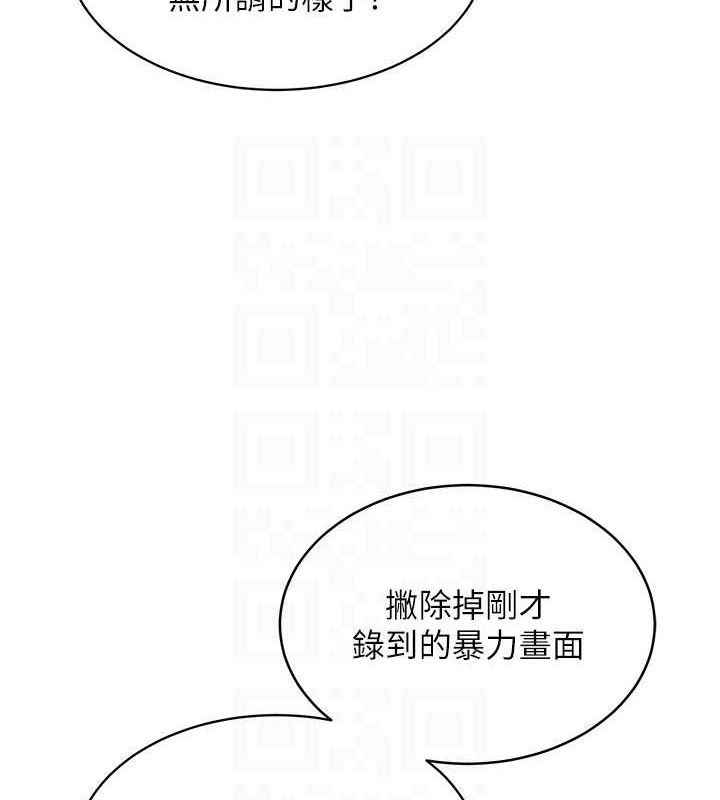 网红女老师第5话-老师，要遵守约定喔&hearts;