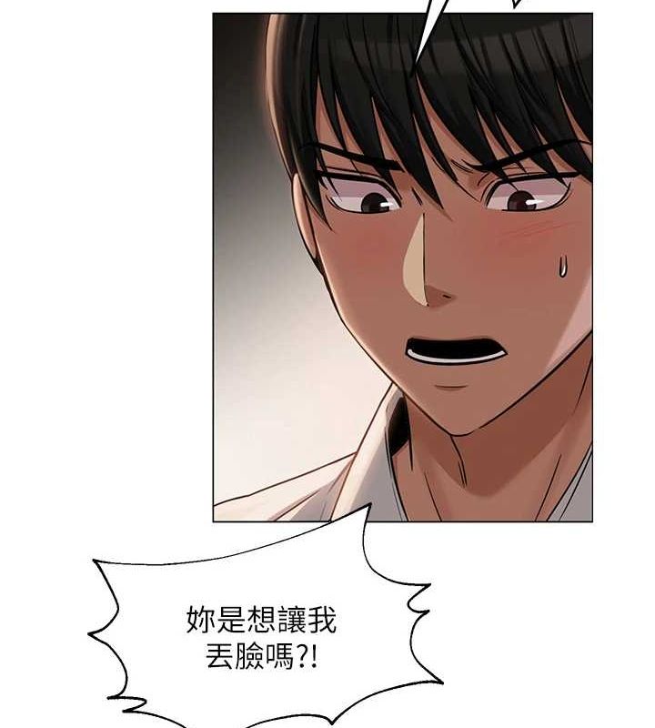 网红女老师第5話-老師，要遵守約定喔&hearts;