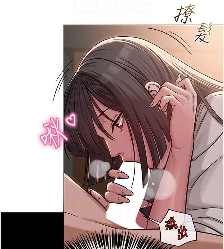 網紅女老師第5話-老師，要遵守約定喔&hearts;