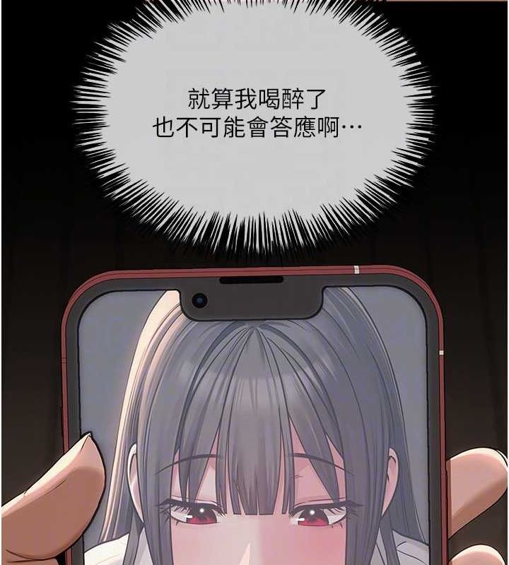 网红女老师第5话-老师，要遵守约定喔&hearts;