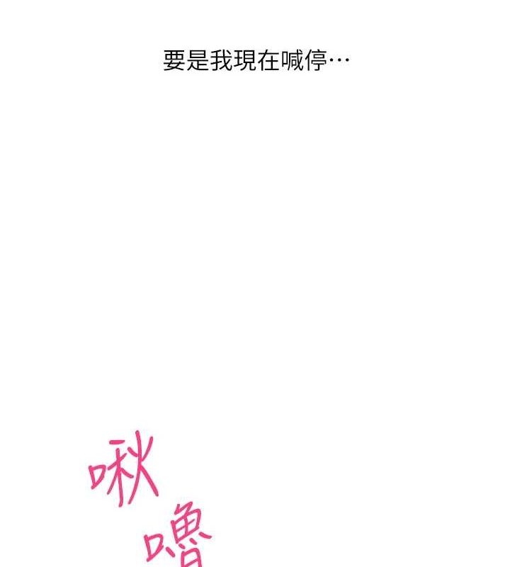 网红女老师第5话-老师，要遵守约定喔&hearts;