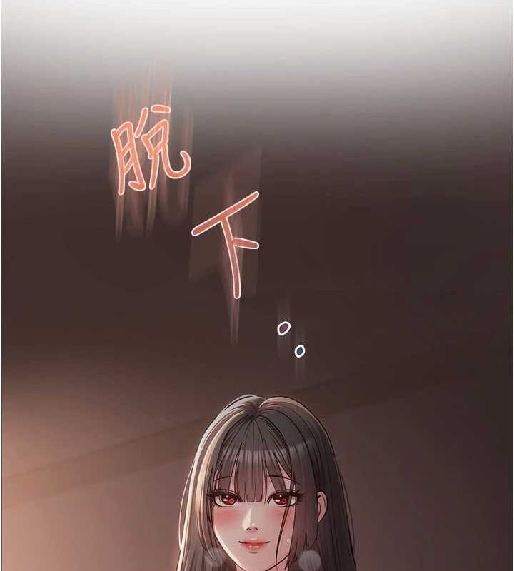 網紅女老師第5話-老師，要遵守約定喔&hearts;