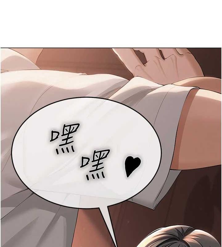 網紅女老師第5話-老師，要遵守約定喔&hearts;