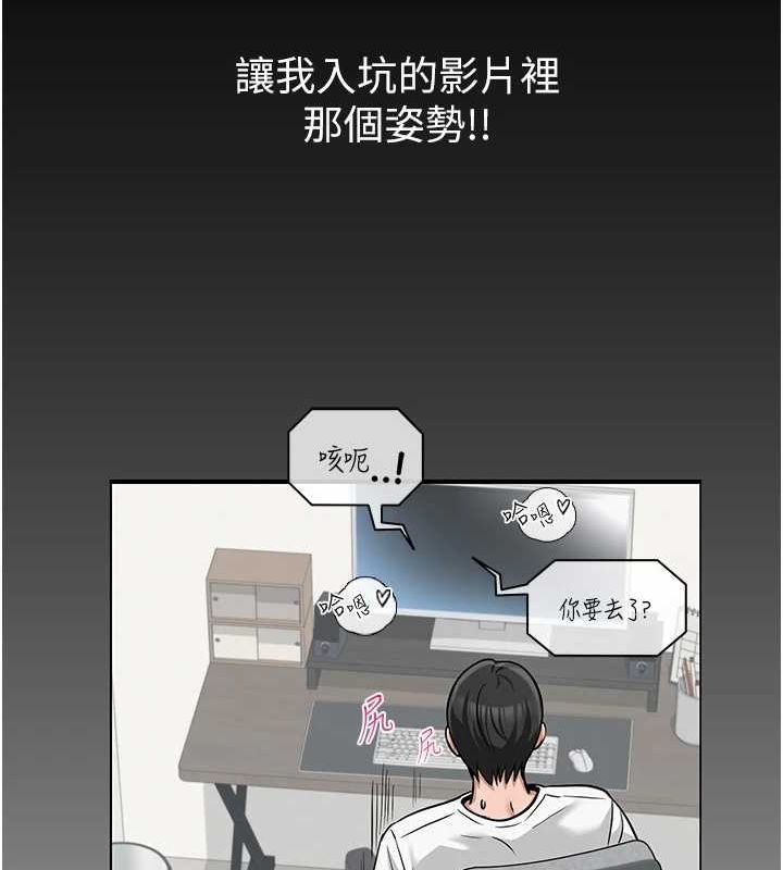 网红女老师第5话-老师，要遵守约定喔&hearts;