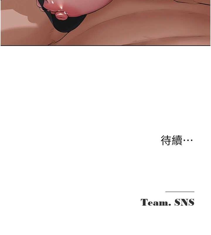 网红女老师第5话-老师，要遵守约定喔&hearts;