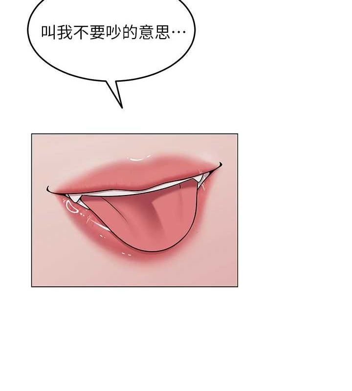 网红女老师第5话-老师，要遵守约定喔&hearts;