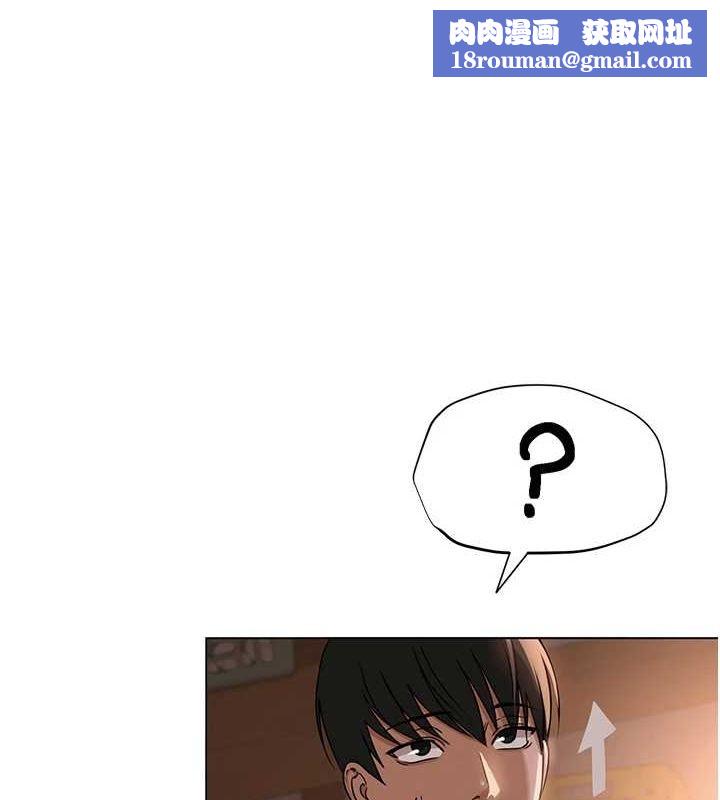 網紅女老師第6話-成為性愛影片的男主角