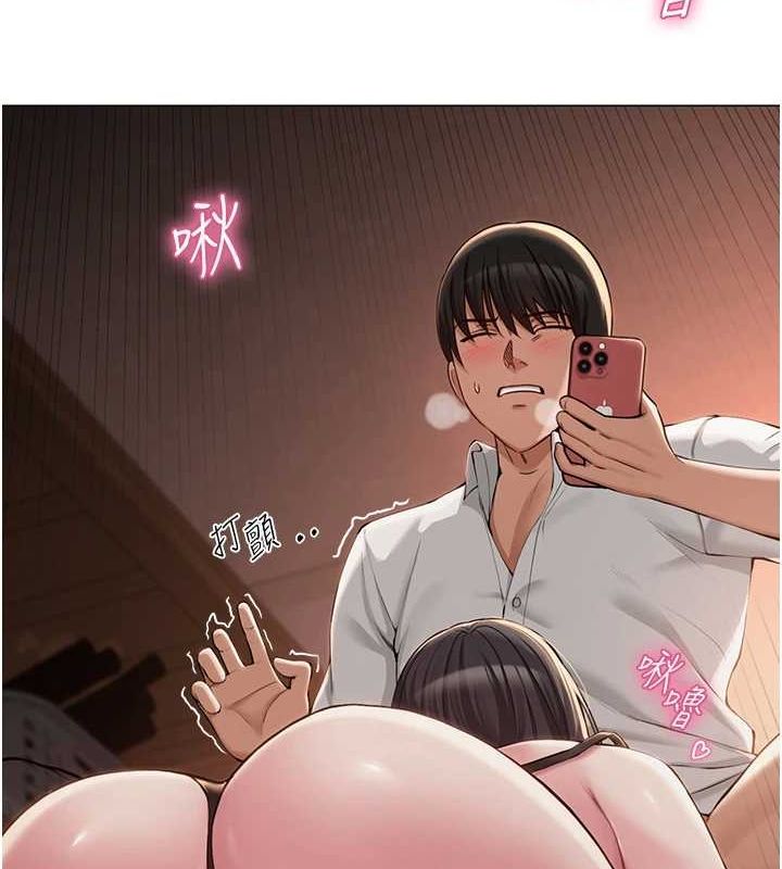 網紅女老師第6話-成為性愛影片的男主角