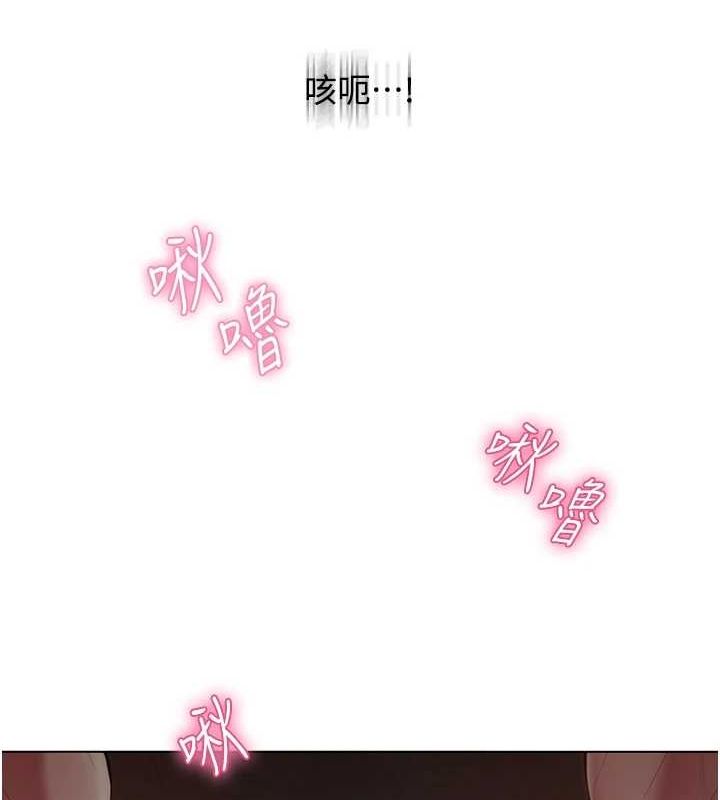 網紅女老師第6話-成為性愛影片的男主角