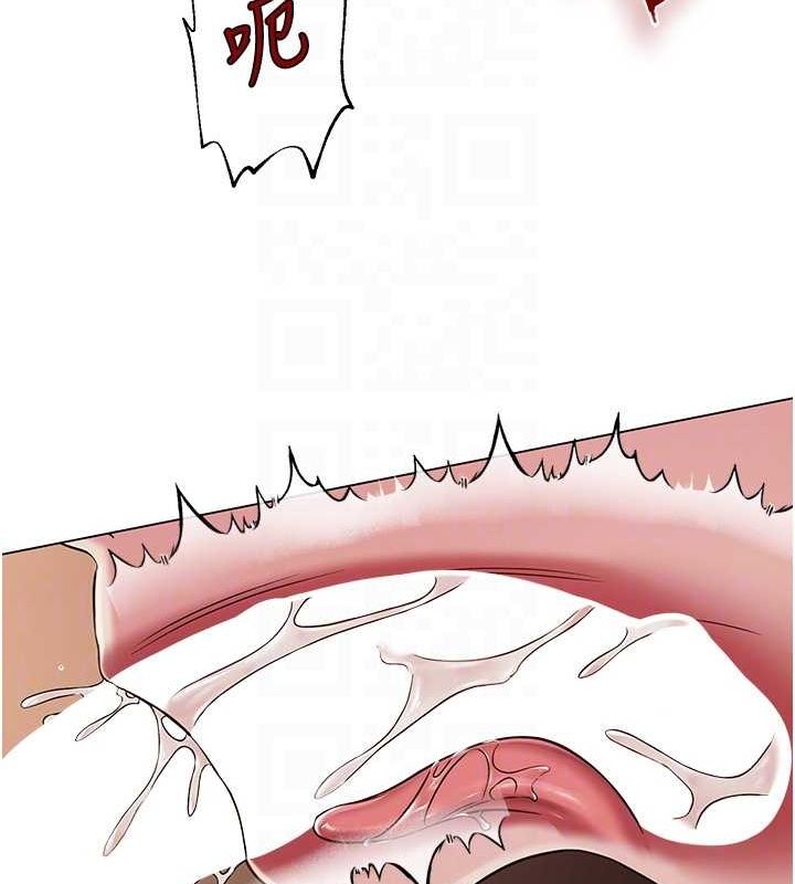 網紅女老師第6話-成為性愛影片的男主角