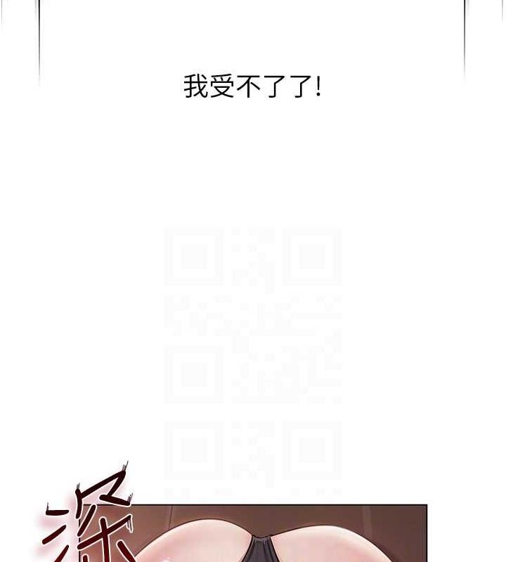 網紅女老師第6話-成為性愛影片的男主角