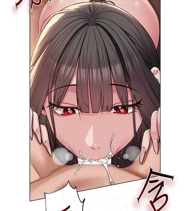 網紅女老師第6話-成為性愛影片的男主角