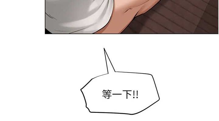 网红女老师第6话-成为性爱影片的男主角