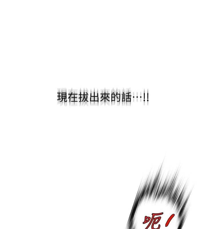 网红女老师第6话-成为性爱影片的男主角