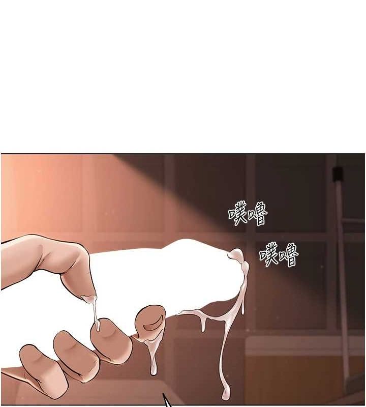 網紅女老師第6話-成為性愛影片的男主角