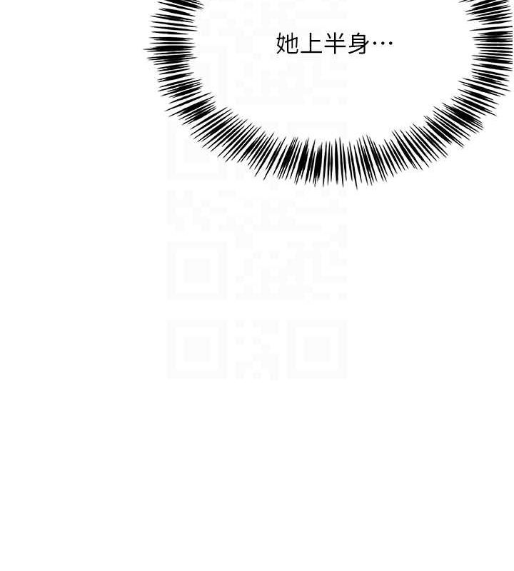 網紅女老師第6話-成為性愛影片的男主角