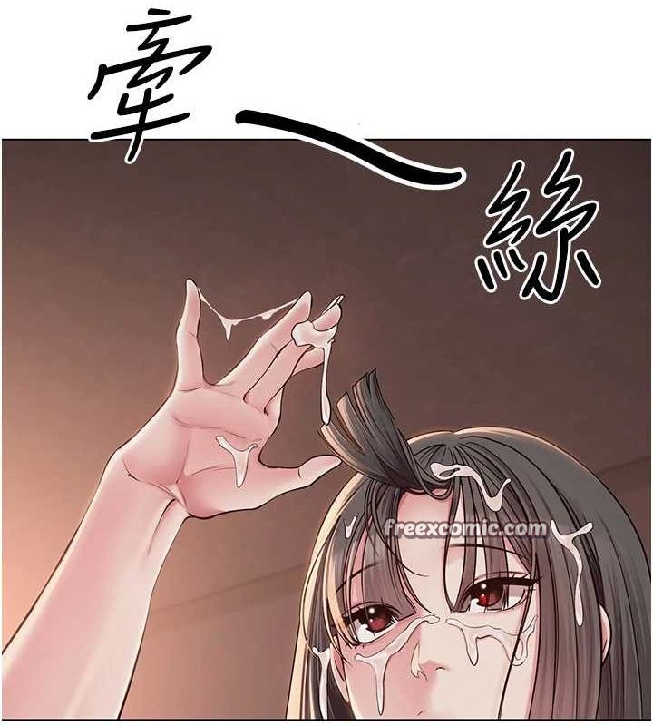 網紅女老師第6話-成為性愛影片的男主角