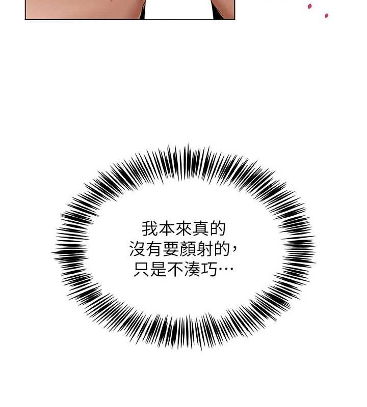 网红女老师第6话-成为性爱影片的男主角