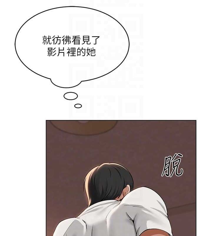 網紅女老師第6話-成為性愛影片的男主角