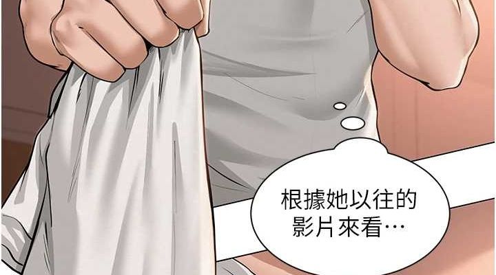 網紅女老師第6話-成為性愛影片的男主角