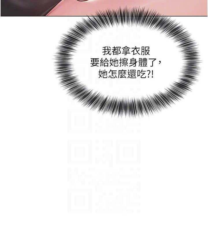 網紅女老師第6話-成為性愛影片的男主角