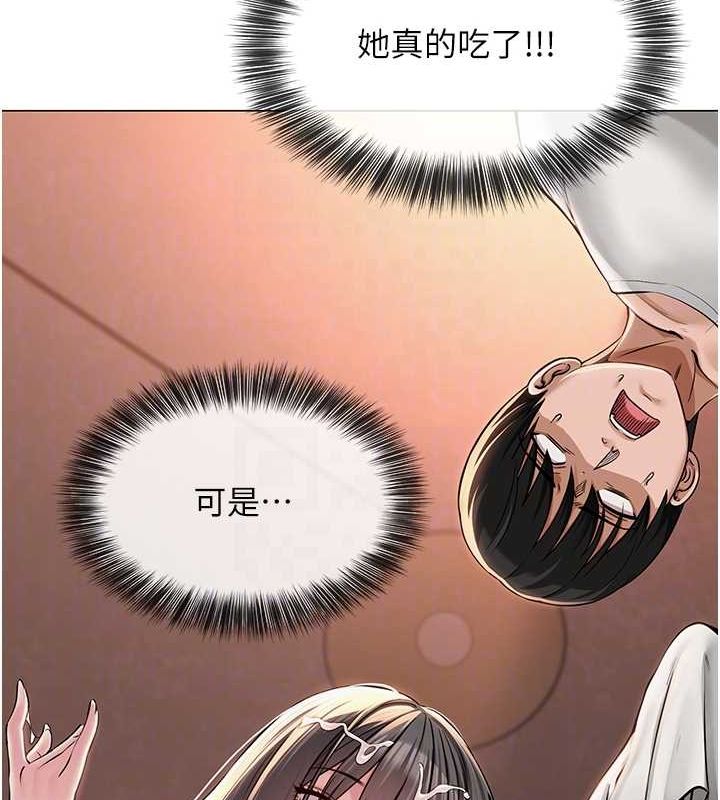 網紅女老師第6話-成為性愛影片的男主角