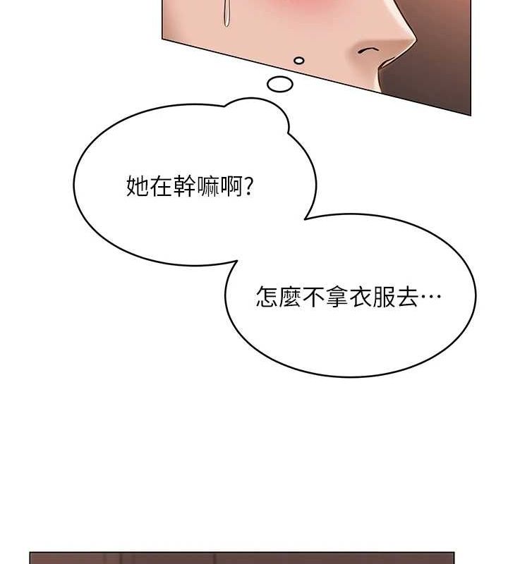 網紅女老師第6話-成為性愛影片的男主角