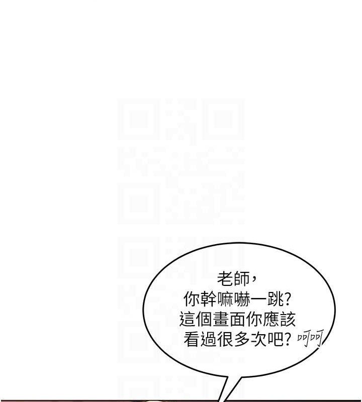 网红女老师第6话-成为性爱影片的男主角