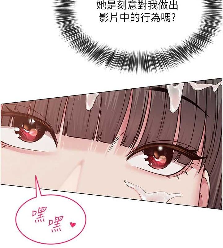 網紅女老師第6話-成為性愛影片的男主角