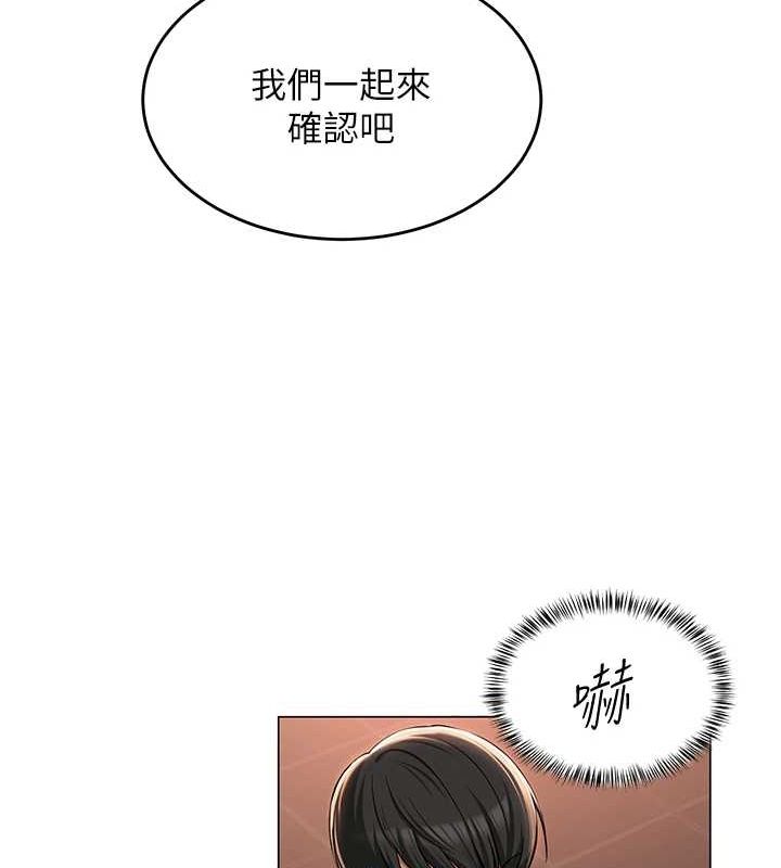 网红女老师第6话-成为性爱影片的男主角