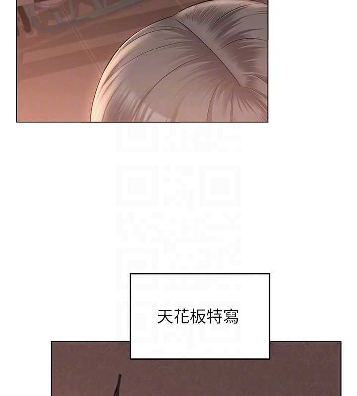 网红女老师第6话-成为性爱影片的男主角