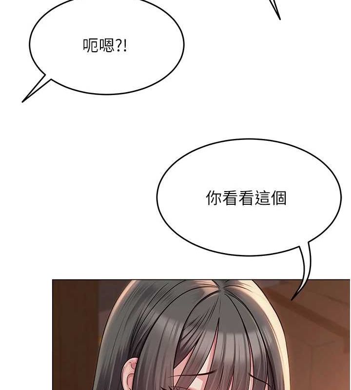 網紅女老師第6話-成為性愛影片的男主角